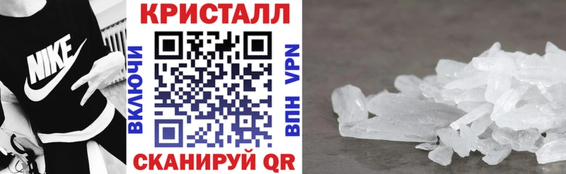 купить наркоту  Новопавловск  darknet клад  АМФЕТАМИН 97% 