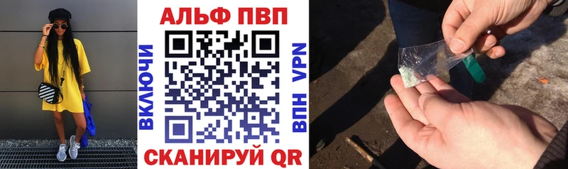 shop как зайти купить сайты MEGA ONION Новопавловск Alpha PVP VHQ