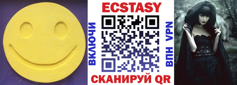 Ecstasy Punisher Новопавловск