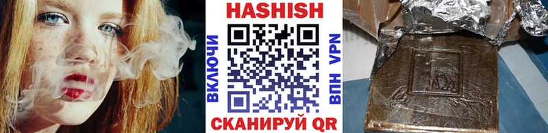 цены Новопавловск Гашиш индика сатива