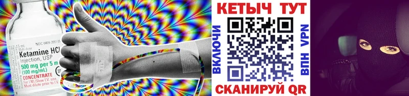 купить   Новопавловск  MEGA маркетплейс  КЕТАМИН ketamine 