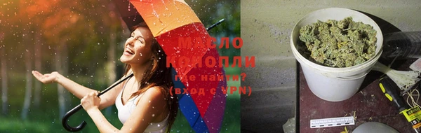 соль ск Абинск