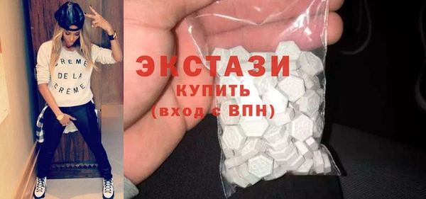 мефедрон Абаза