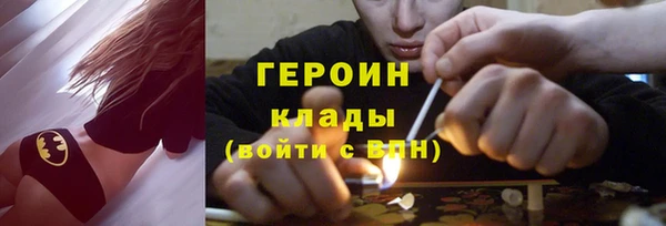 соль ск Абинск