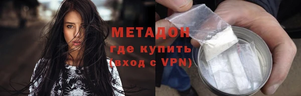мефедрон Абаза
