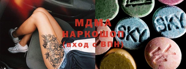 гашик Абдулино