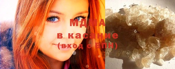MDMA Premium VHQ Алексеевка