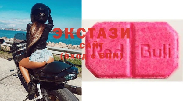 MDMA Premium VHQ Алексеевка