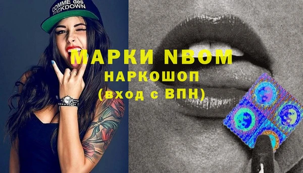 MDMA Premium VHQ Алексеевка