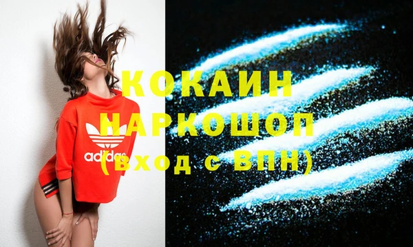 MDMA Premium VHQ Алексеевка