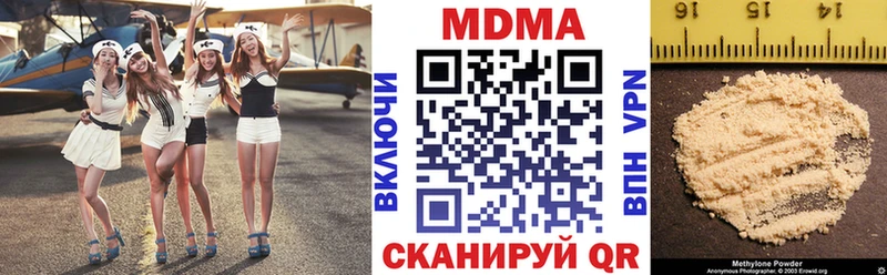 hydra как войти цены Новопавловск MDMA Molly