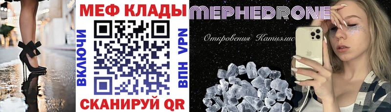 где можно купить   Новопавловск  Меф мука 