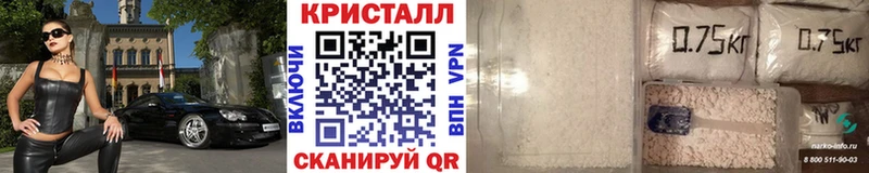 МЕТАМФЕТАМИН пудра  Новопавловск 