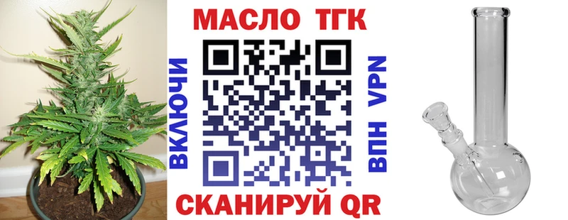 где купить наркотик  Новопавловск  мега как зайти  Дистиллят ТГК вейп с тгк 